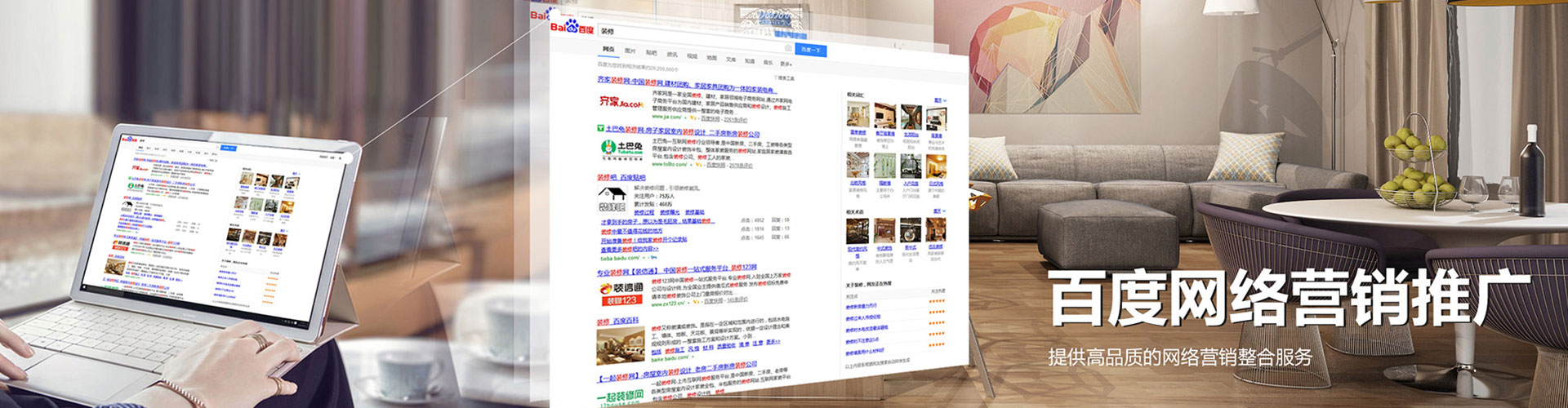 庆阳微博信息流