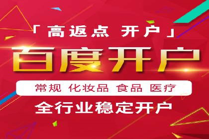百度广告推广案例：品牌知名度提升策略